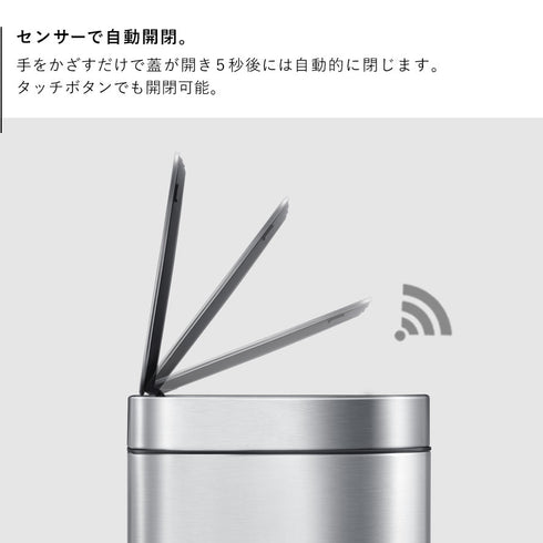 EKO ミラージュセミラウンドセンサービン45L.|s4