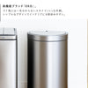 EKO ミラージュセミラウンドセンサービン45L.|s2