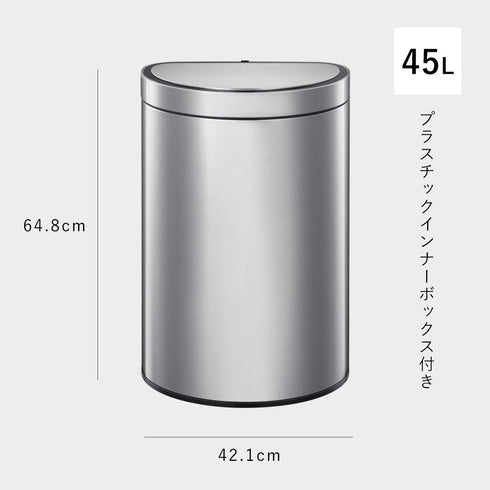EKO ミラージュセミラウンドセンサービン45L.|s6