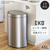 EKO ミラージュセミラウンドセンサービン45L.|m2