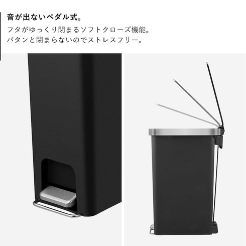 EKO ハナスリムステップビン 40L.|s3