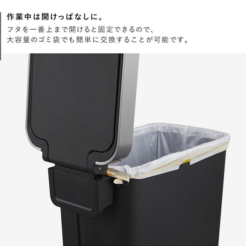 EKO ハナスリムステップビン 40L.|s4