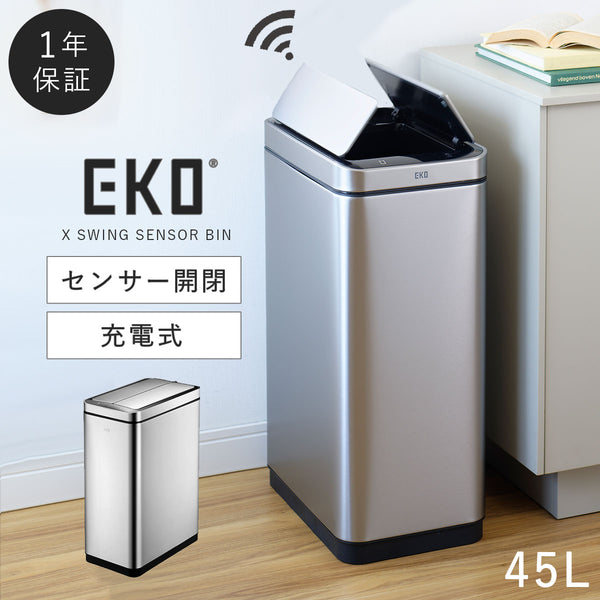 EKO エックスウィングセンサービン 45L.|m2