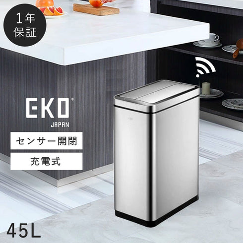 EKO エックスウィングセンサービン 45L.|m2