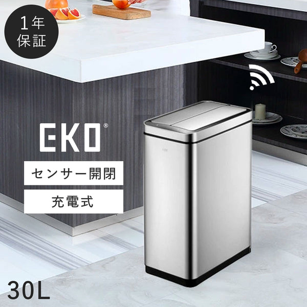 EKO エックスウィングセンサービン 30L.|m2