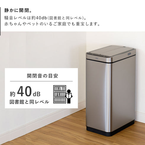 EKO エックスウィングセンサービン 30L.|s5