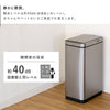EKO エックスウィングセンサービン 30L.|s5