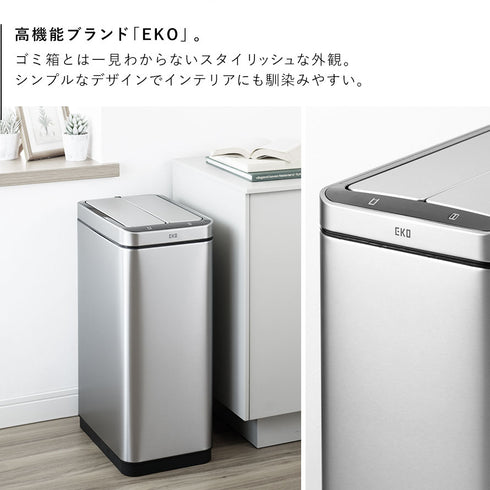EKO エックスウィングセンサービン 30L.|s2