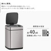 EKO エコスマートX センサービン 9L .|s5