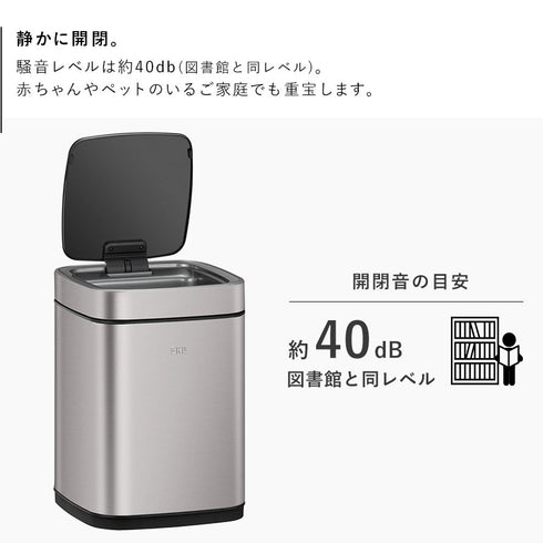 EKO エコスマートX センサービン 9L .|s5