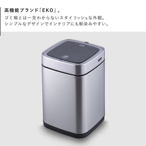 EKO エコスマートX センサービン 9L .|s2
