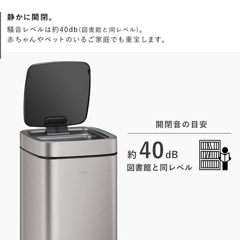 EKO エコスマートX センサービン 12L .|s5