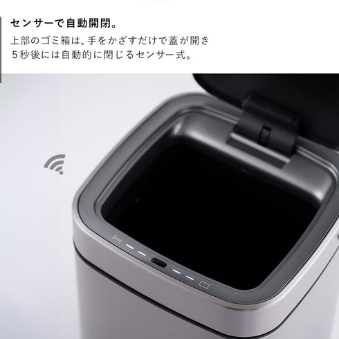 EKO エコスマートX センサービン 12L .|s3