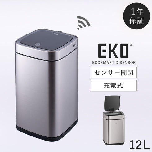 EKO エコスマートX センサービン 12L .|m2