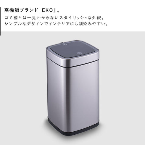 EKO エコスマートX センサービン 12L .|s2