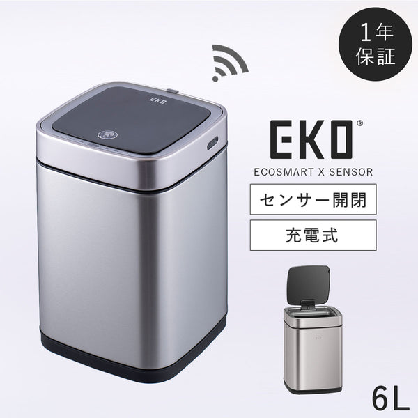EKO エコスマートX センサービン 6L .|m2