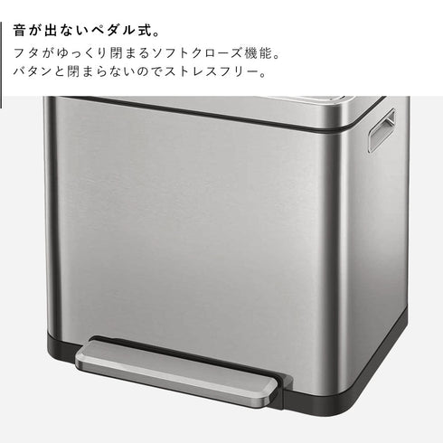 EKO エックスキューブステップビン20L.|s5