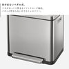 EKO エックスキューブステップビン20L.|s5