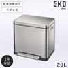 EKO エックスキューブステップビン20L.|m2