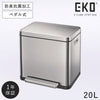 EKO エックスキューブステップビン20L.|m2