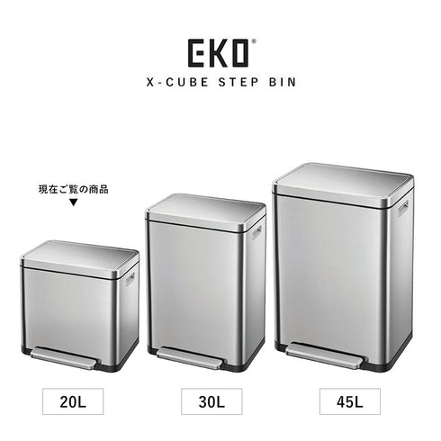 EKO エックスキューブステップビン20L.|s7