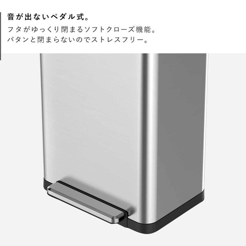 EKO エックスキューブステップビン30L.|s5