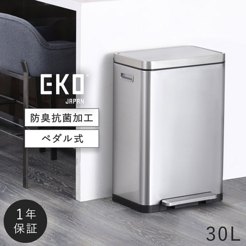 EKO エックスキューブステップビン30L.|m2