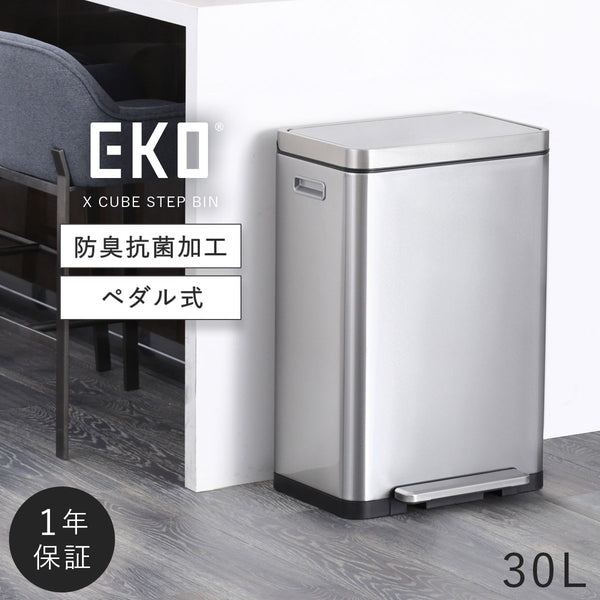 EKO エックスキューブステップビン30L.|m2