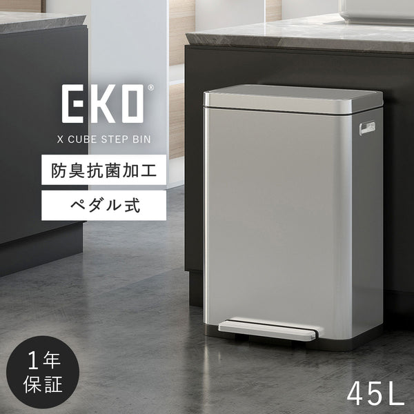 EKO エックスキューブステップビン45L.|m2