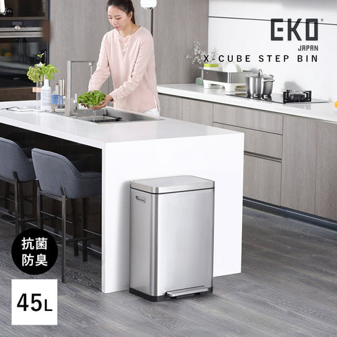 EKO エックスキューブステップビン45L.|s1