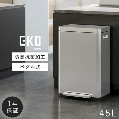 EKO エックスキューブステップビン45L.|m2