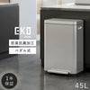 EKO エックスキューブステップビン45L.|m2