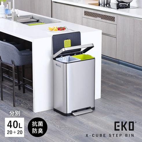 EKO エックスキューブステップビン20L+20L.|s1