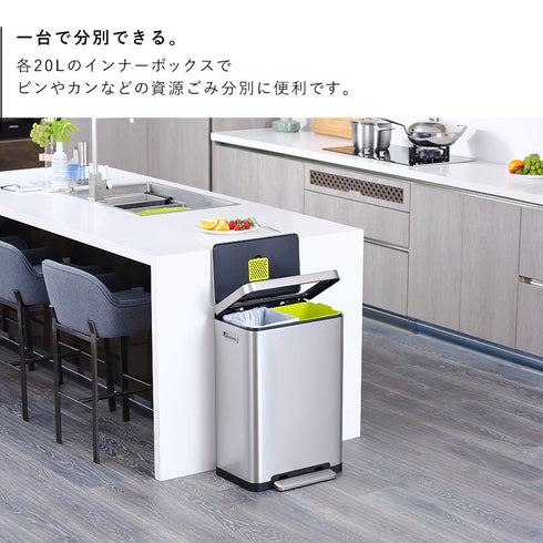 EKO エックスキューブステップビン20L+20L.|s3