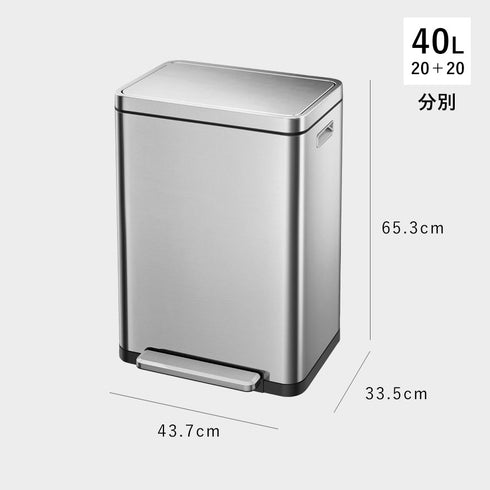 EKO エックスキューブステップビン20L+20L.|s7