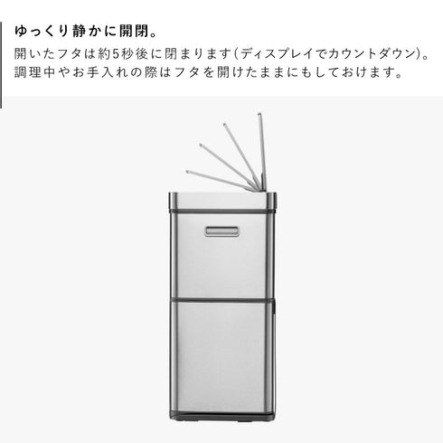 EKO ミラージュプラスセンサーリサイクラー 35L+15L+15L.|s5