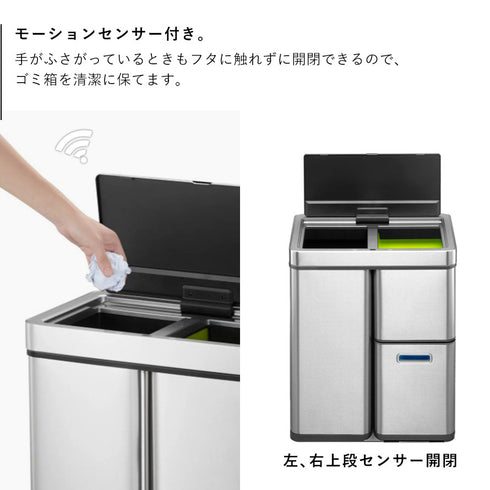 EKO ミラージュプラスセンサーリサイクラー 35L+15L+15L.|s4