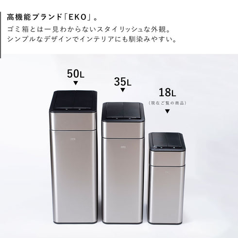 EKO ファントムプロセンサービン 18L.|s2