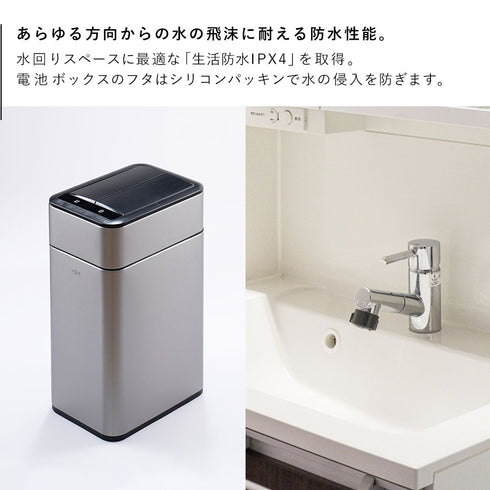 EKO ファントムプロセンサービン 18L.|s5