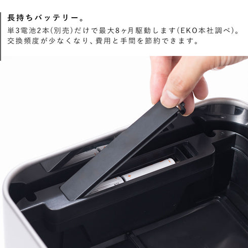 EKO ファントムプロセンサービン 18L.|s7