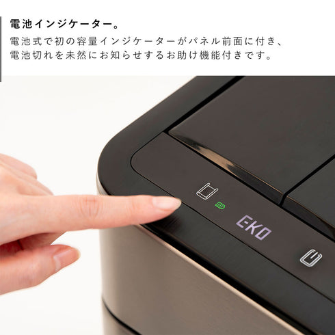 EKO ファントムプロセンサービン 35L.|s6