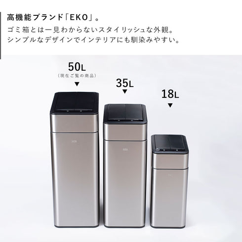 EKO ファントムプロセンサービン 50L.|s2