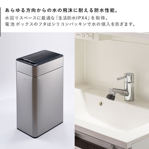 EKO ファントムプロセンサービン 50L.|s5