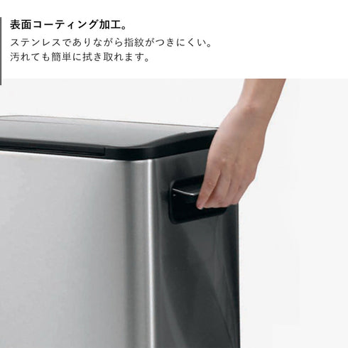EKO エコフライ ステップビン 30L.|s8