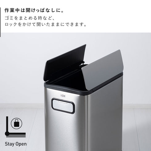 EKO エコフライ ステップビン 30L.|s5