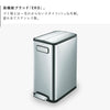 EKO エコフライ ステップビン 30L.|s2