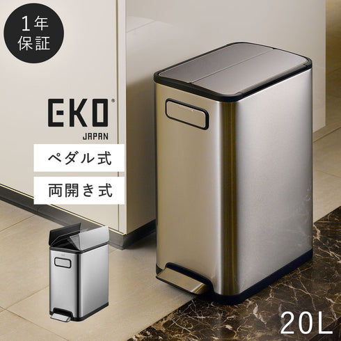 EKO エコフライ ステップビン 20L.|m2