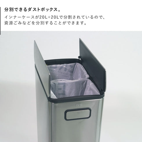 EKO エコフライ ステップビン 20L+20L.|s3