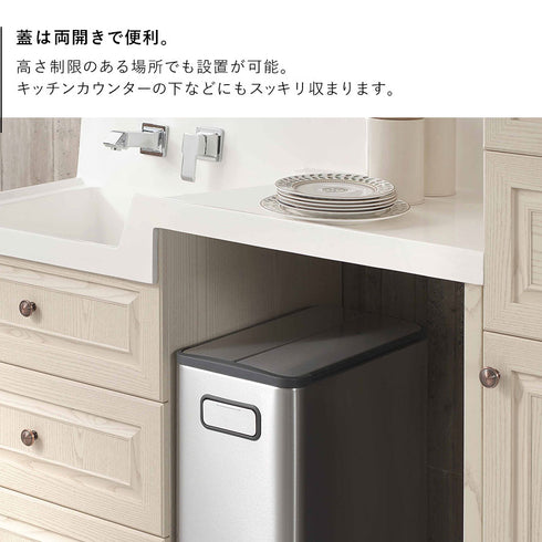 EKO エコフライ ステップビン 20L+20L.|s4
