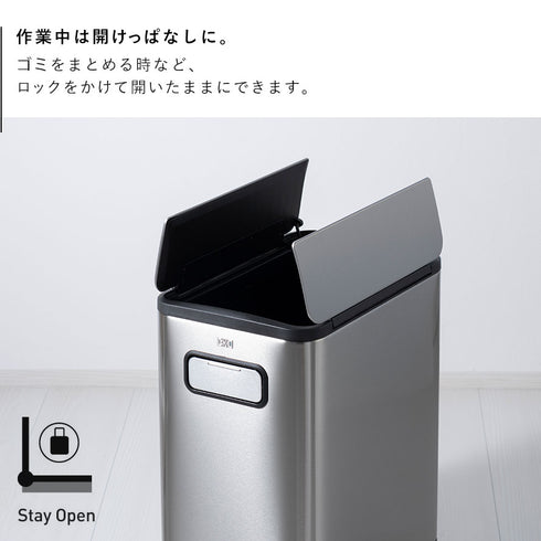 EKO エコフライ ステップビン 20L+20L.|s6